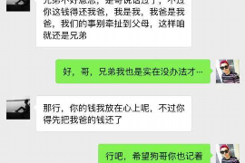 慈利融资清欠服务