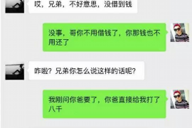 慈利贷款清欠服务